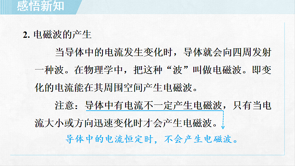 18257487第8页