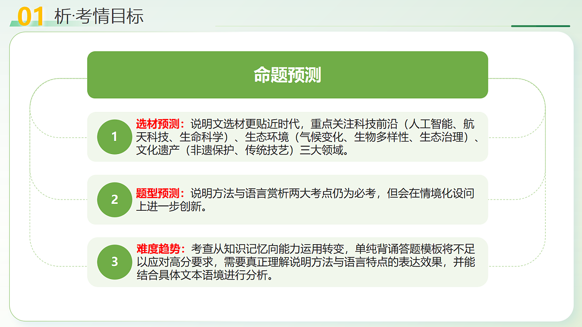 18257496第5页