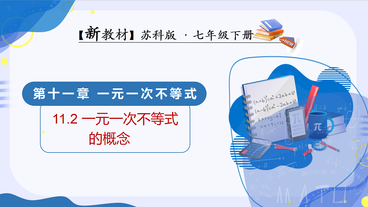 18257501第1页