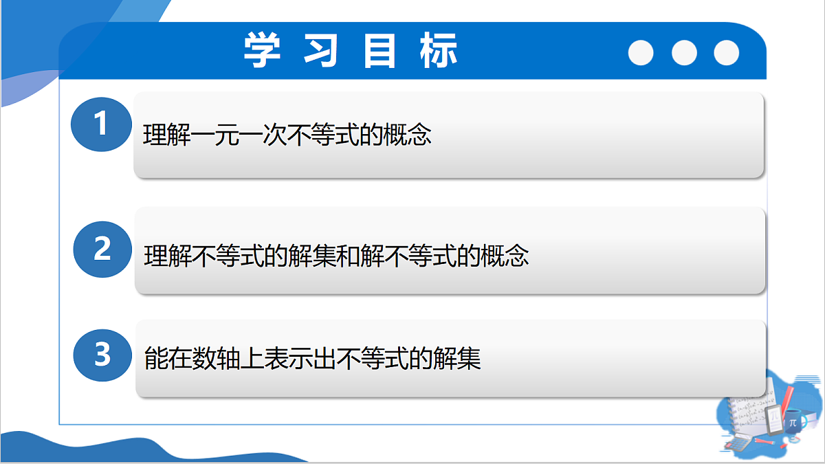 18257501第2页