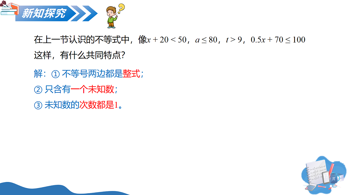 18257501第3页