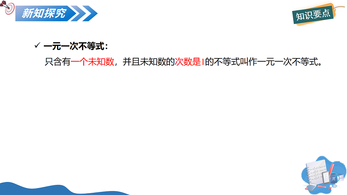 18257501第4页