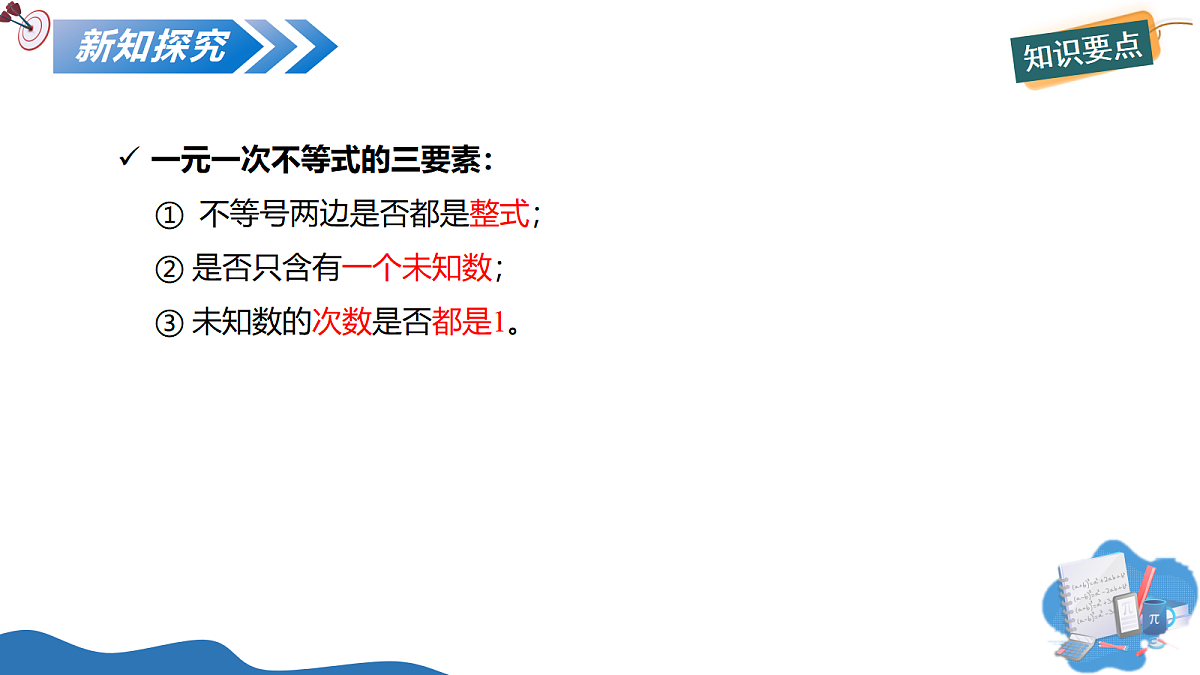 18257501第6页