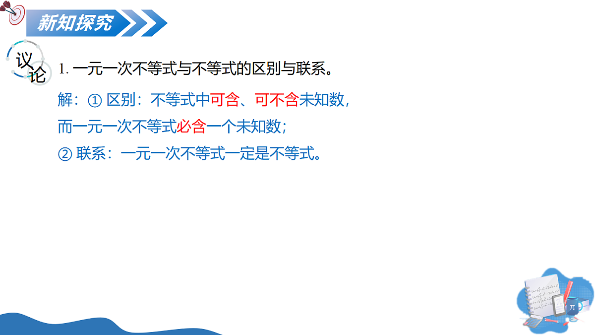 18257501第7页