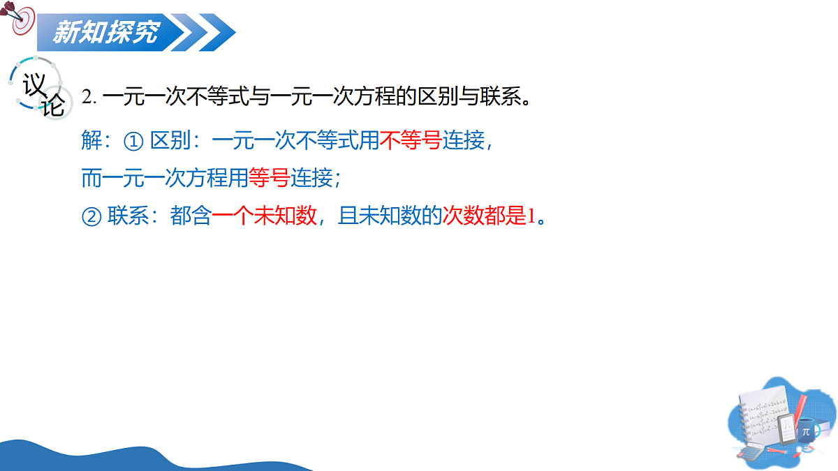 18257501第8页