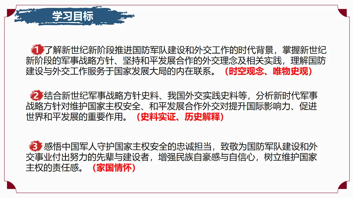 18257505第3页