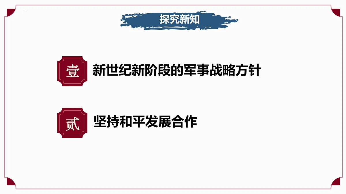 18257505第4页