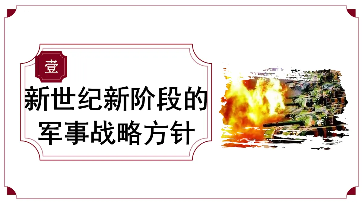 18257505第5页