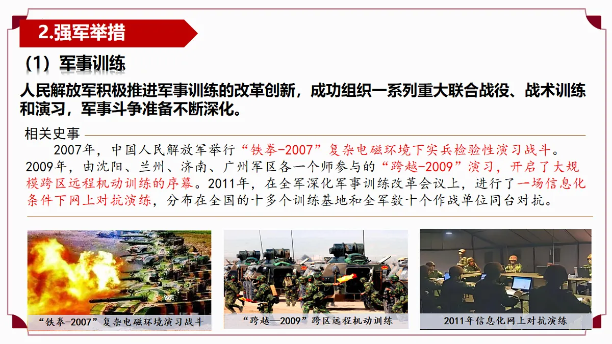 18257505第8页