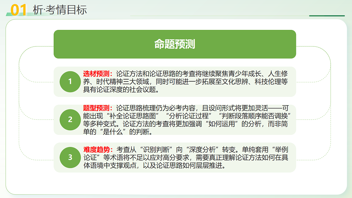18257507第5页