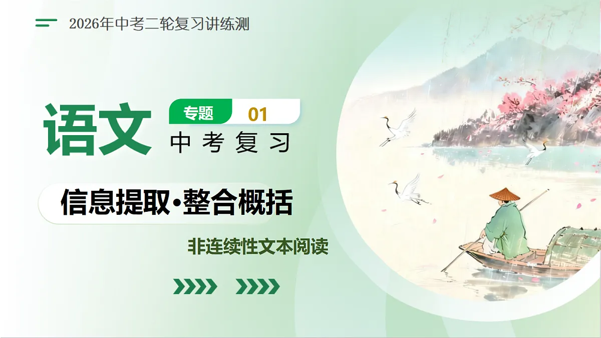 18257513第1页