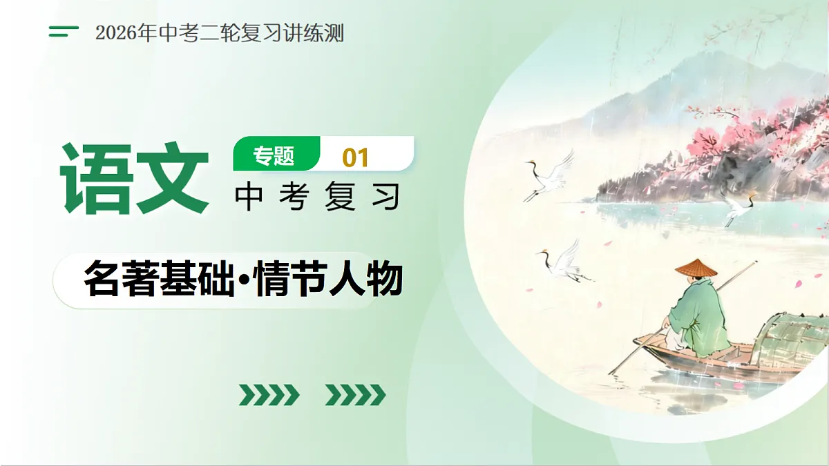 18257517第1页