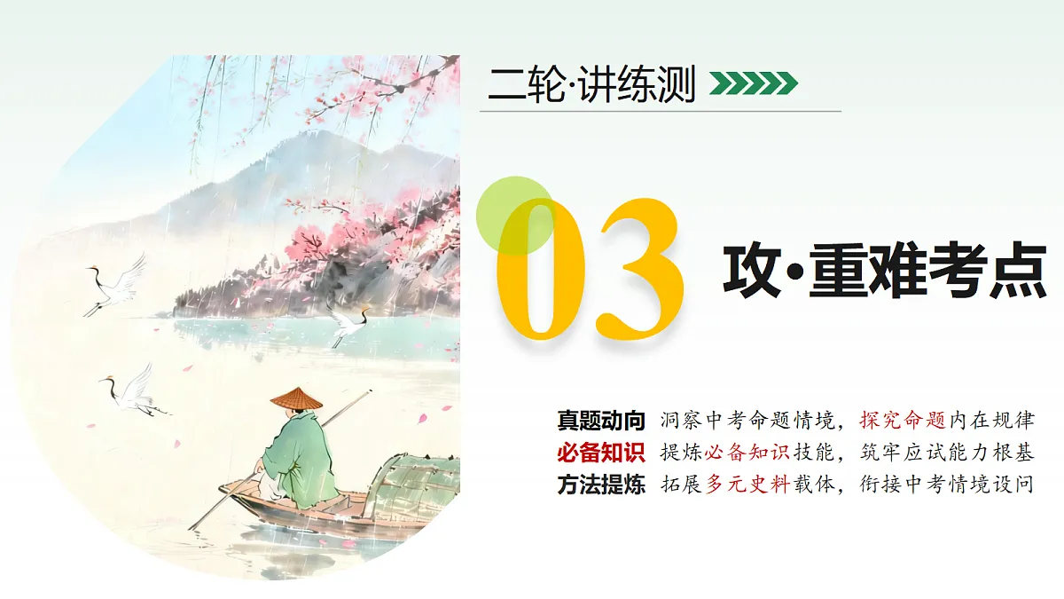 18257517第8页