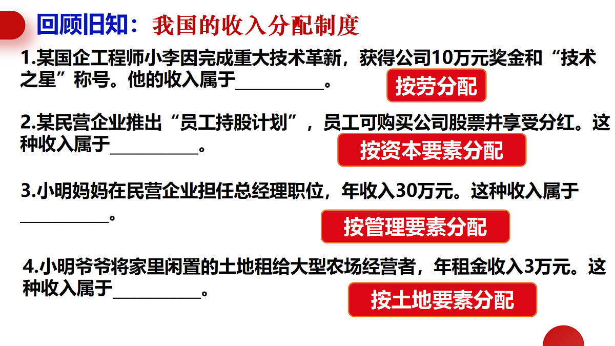 18257518第1页