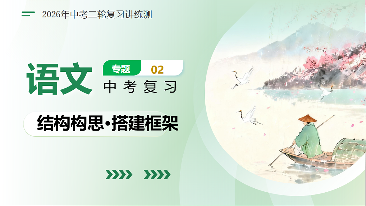 18257523第1页