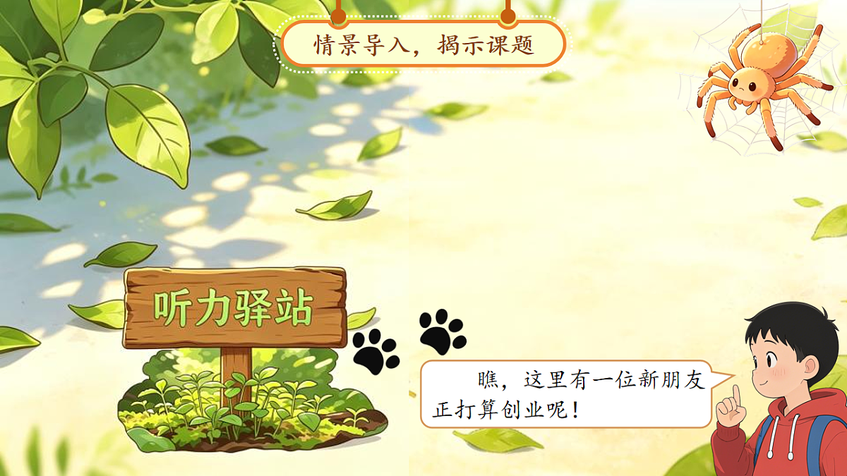 18257533第2页