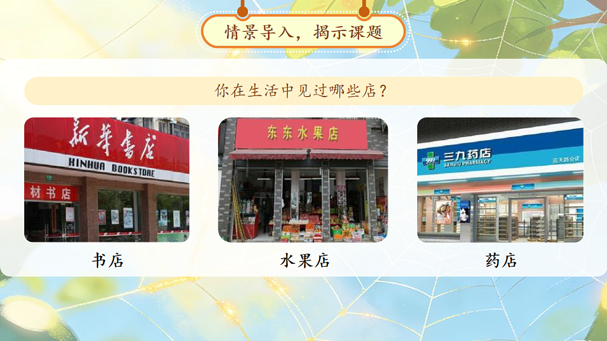 18257533第3页