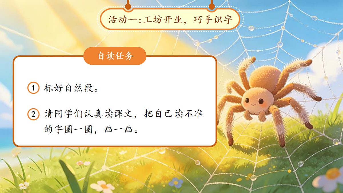 18257533第4页