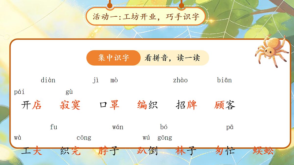 18257533第5页