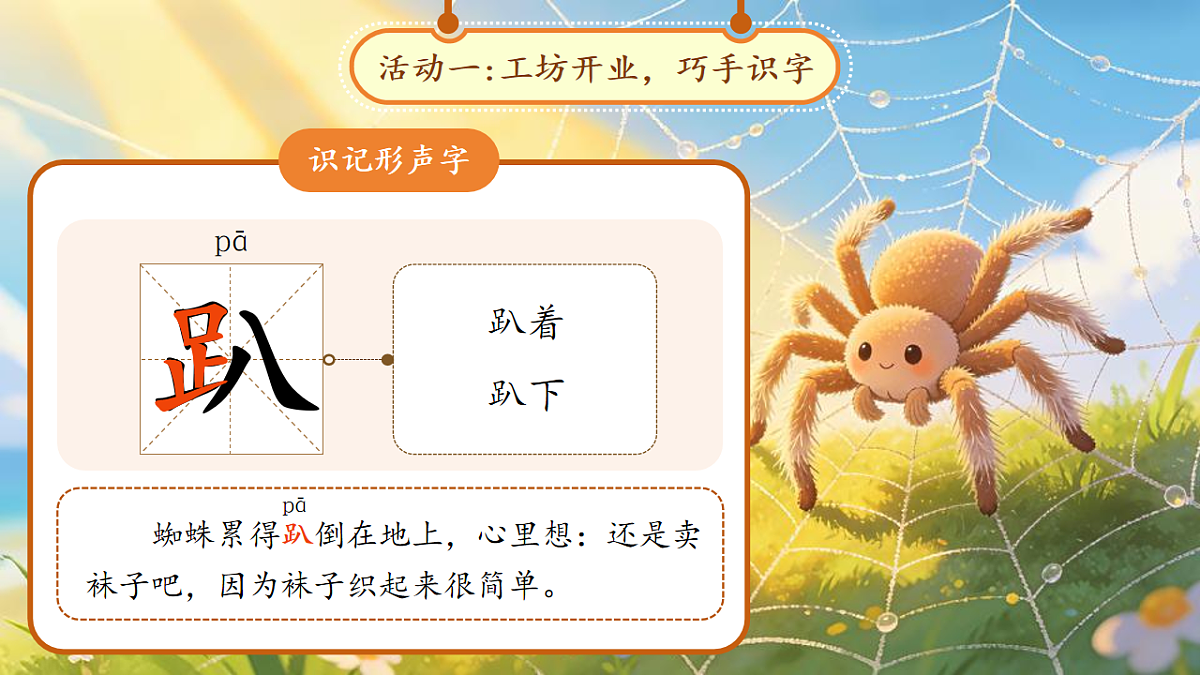 18257533第6页