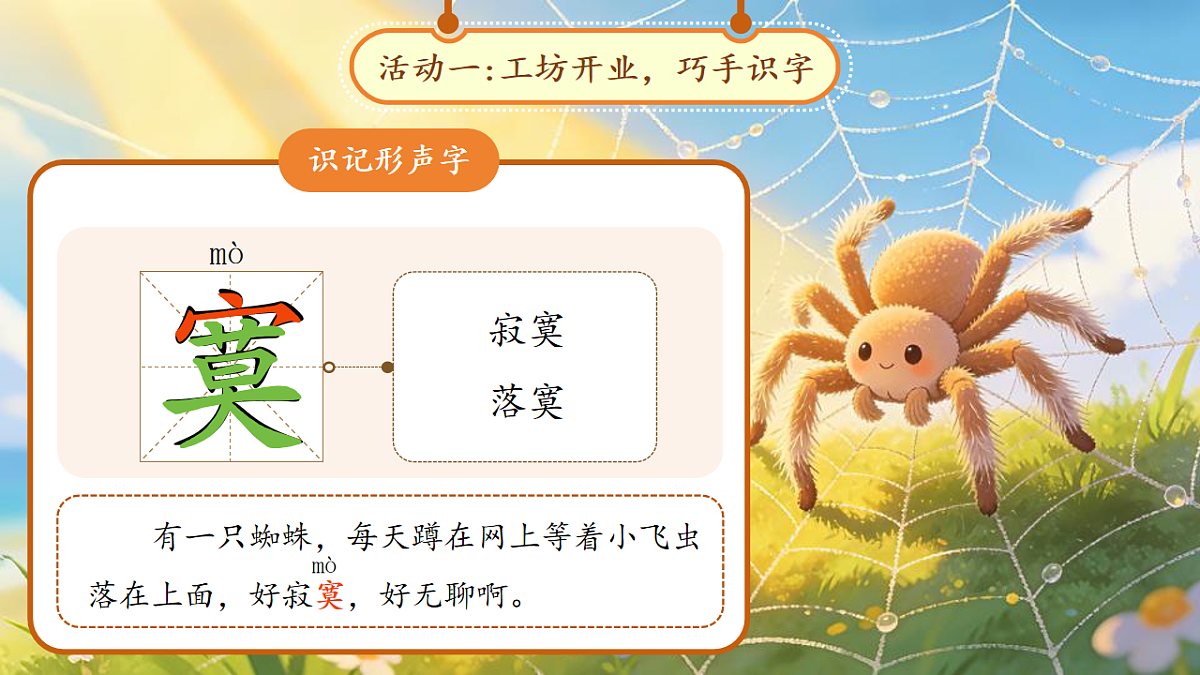 18257533第7页