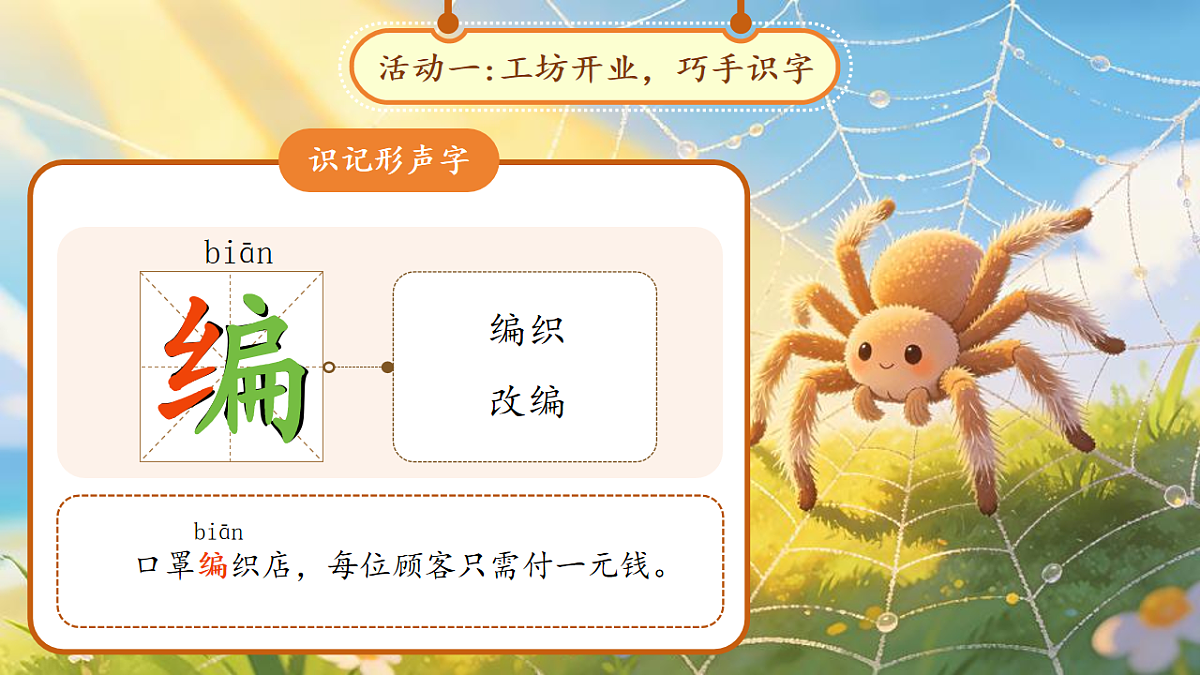 18257533第8页