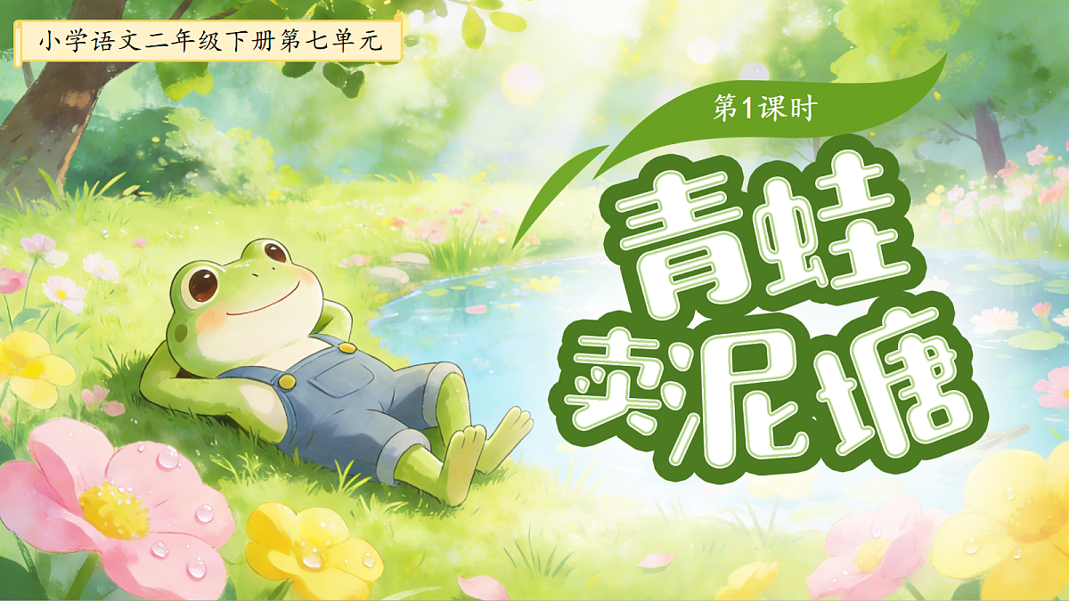18257534第1页