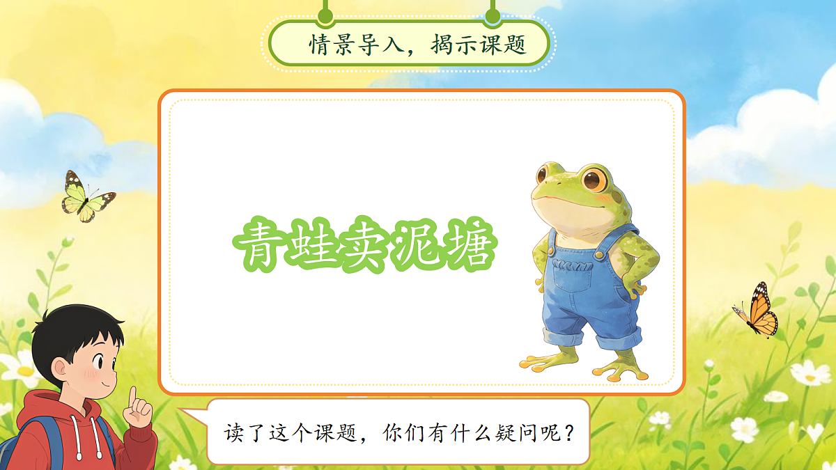 18257534第3页