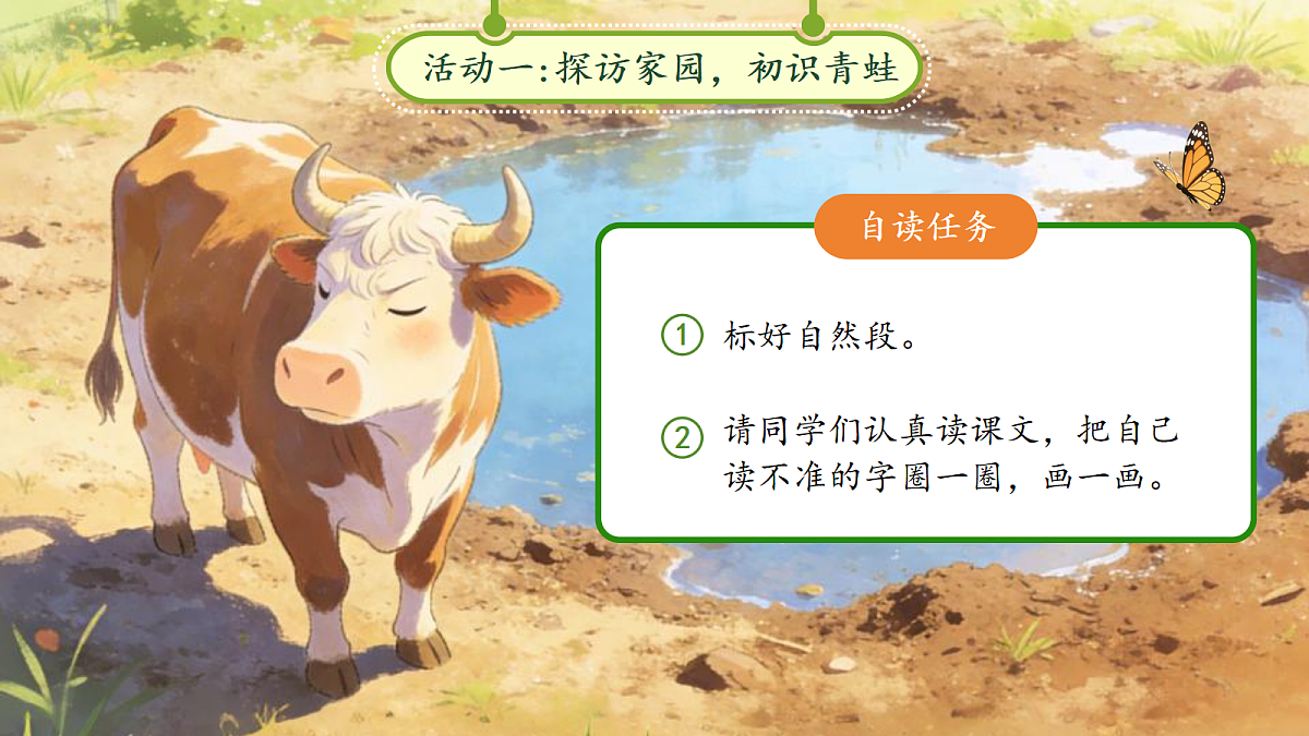 18257534第4页