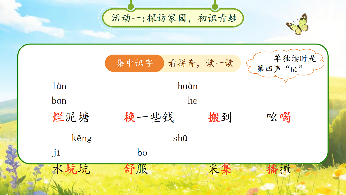 18257534第5页