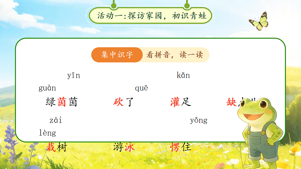 18257534第6页