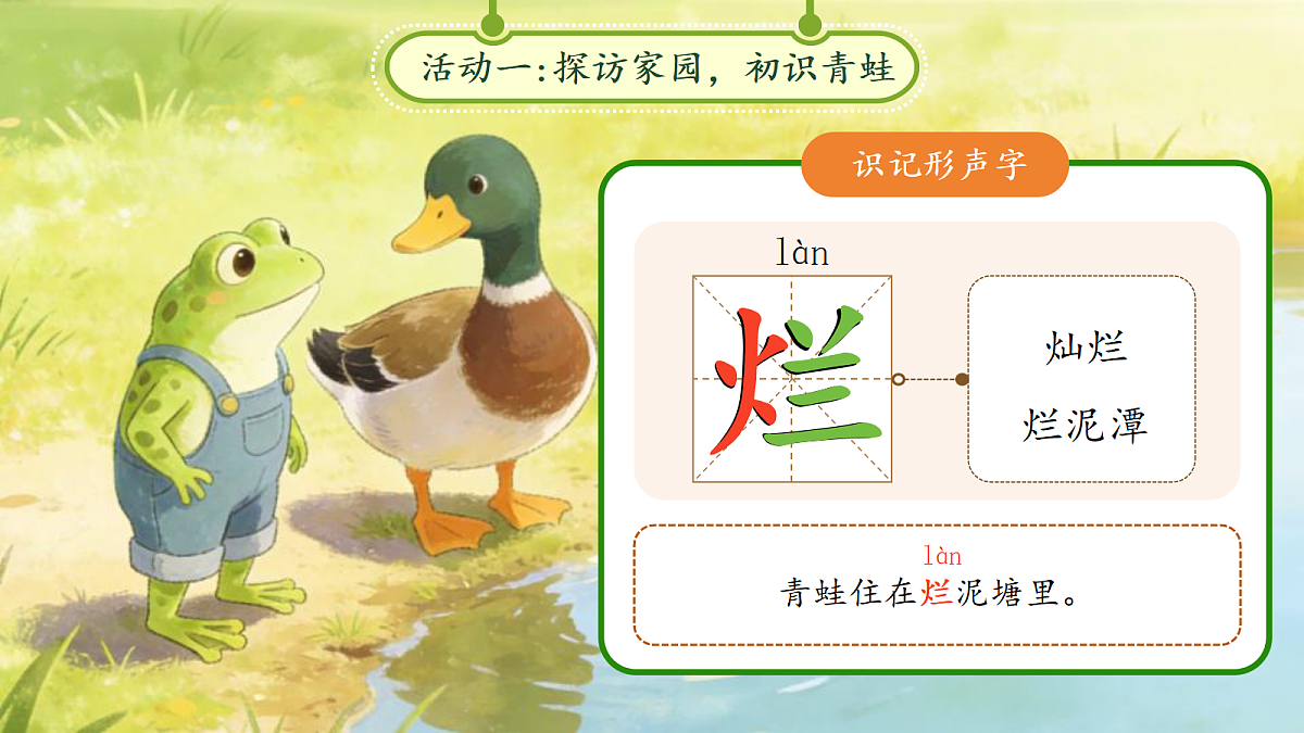 18257534第7页