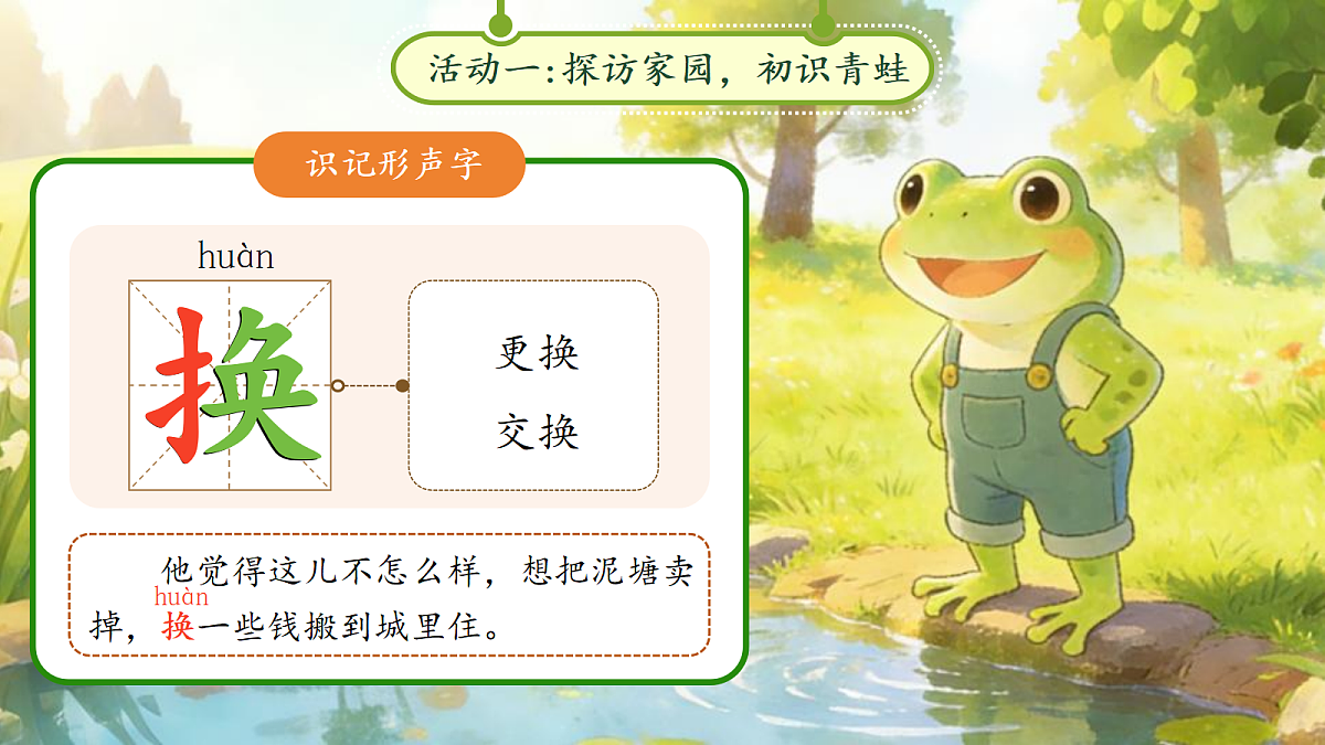 18257534第8页
