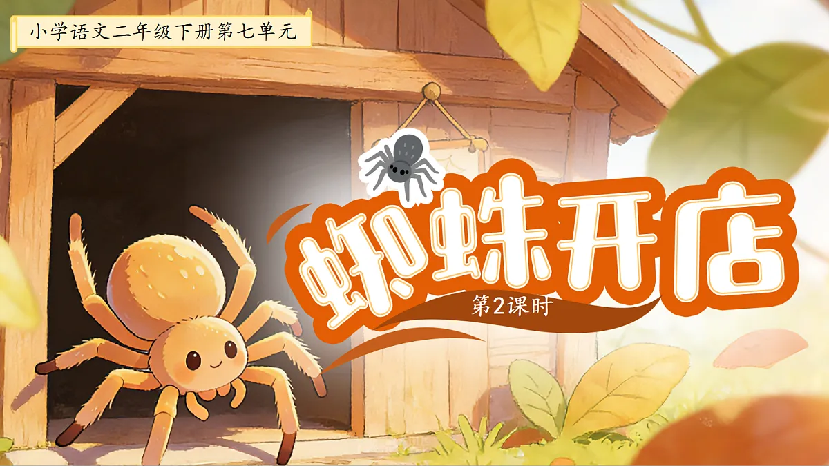 18257535第1页