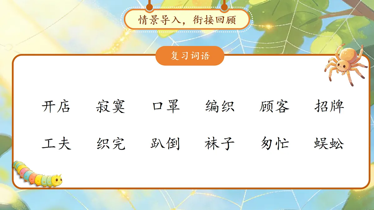 18257535第3页