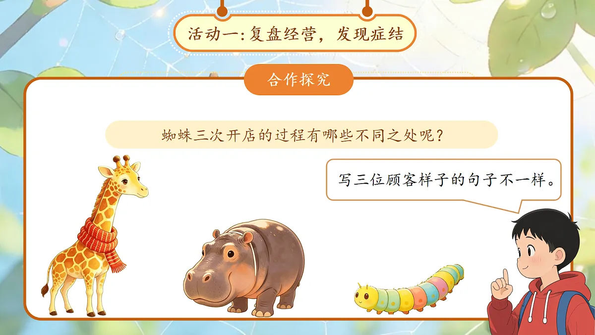 18257535第7页
