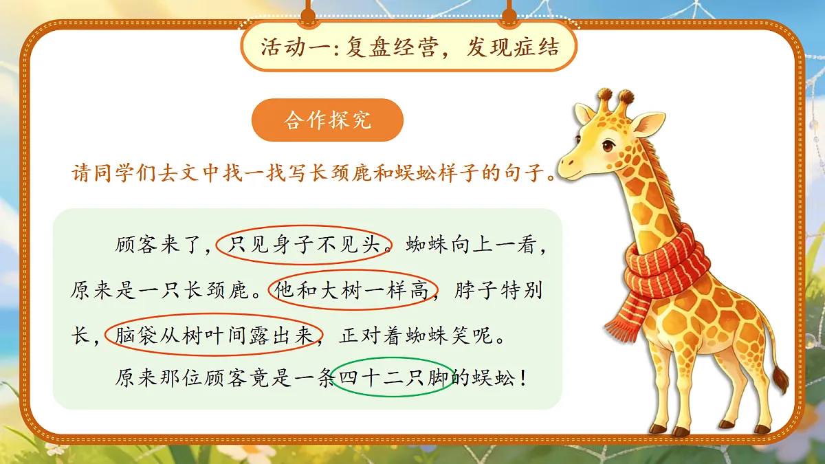 18257535第8页