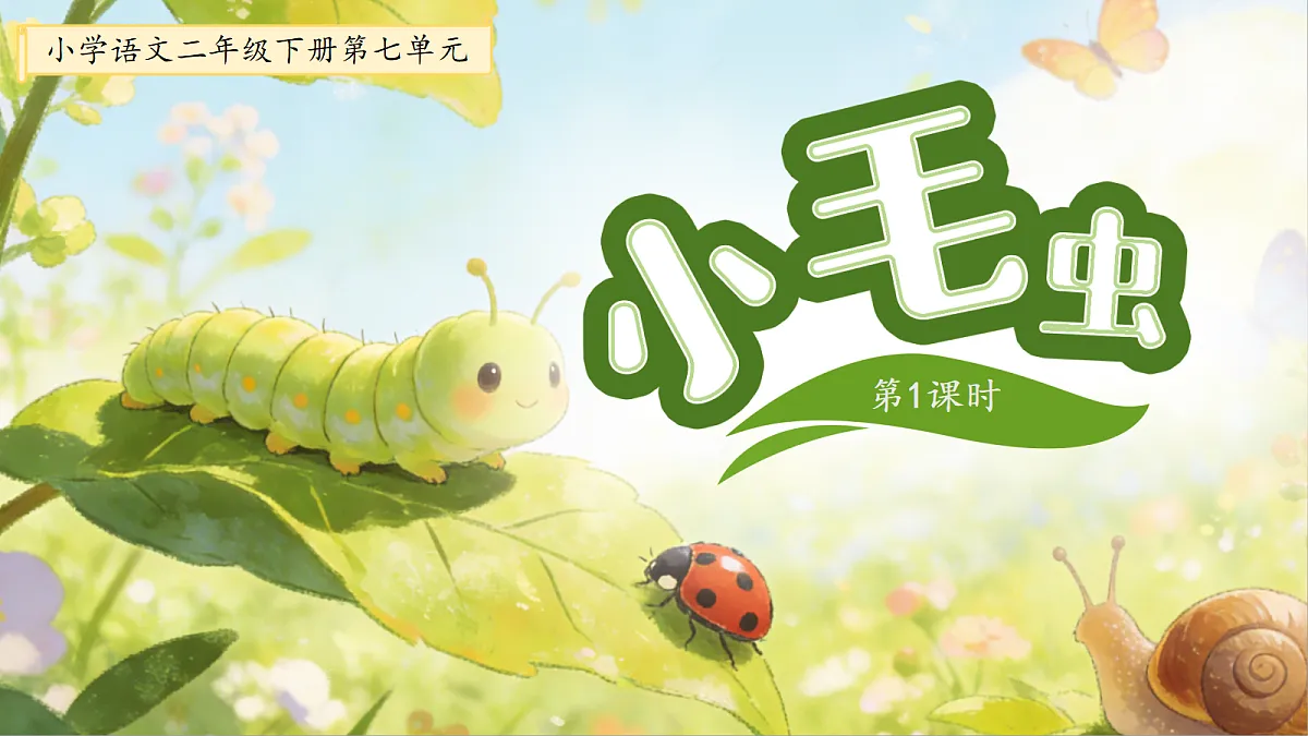 18257537第1页