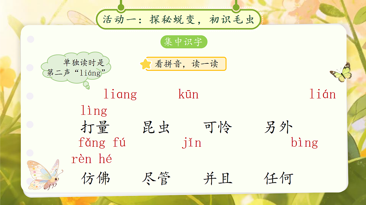 18257537第5页