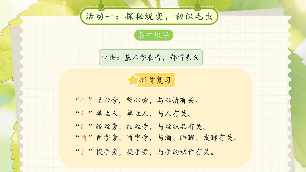 18257537第7页