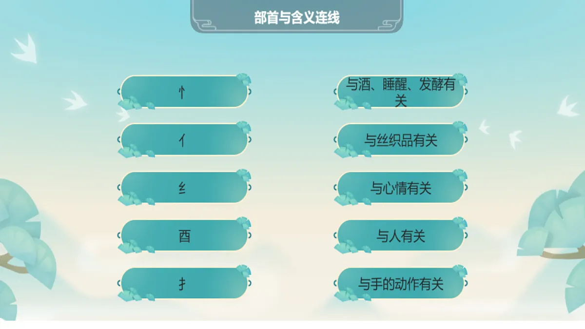 18257537第8页
