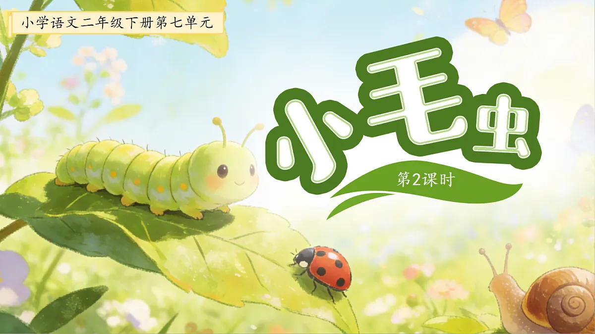 18257538第1页