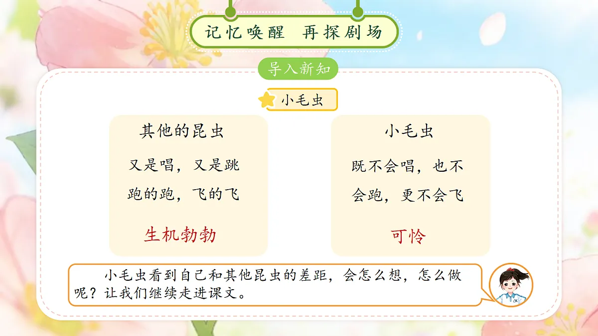 18257538第4页
