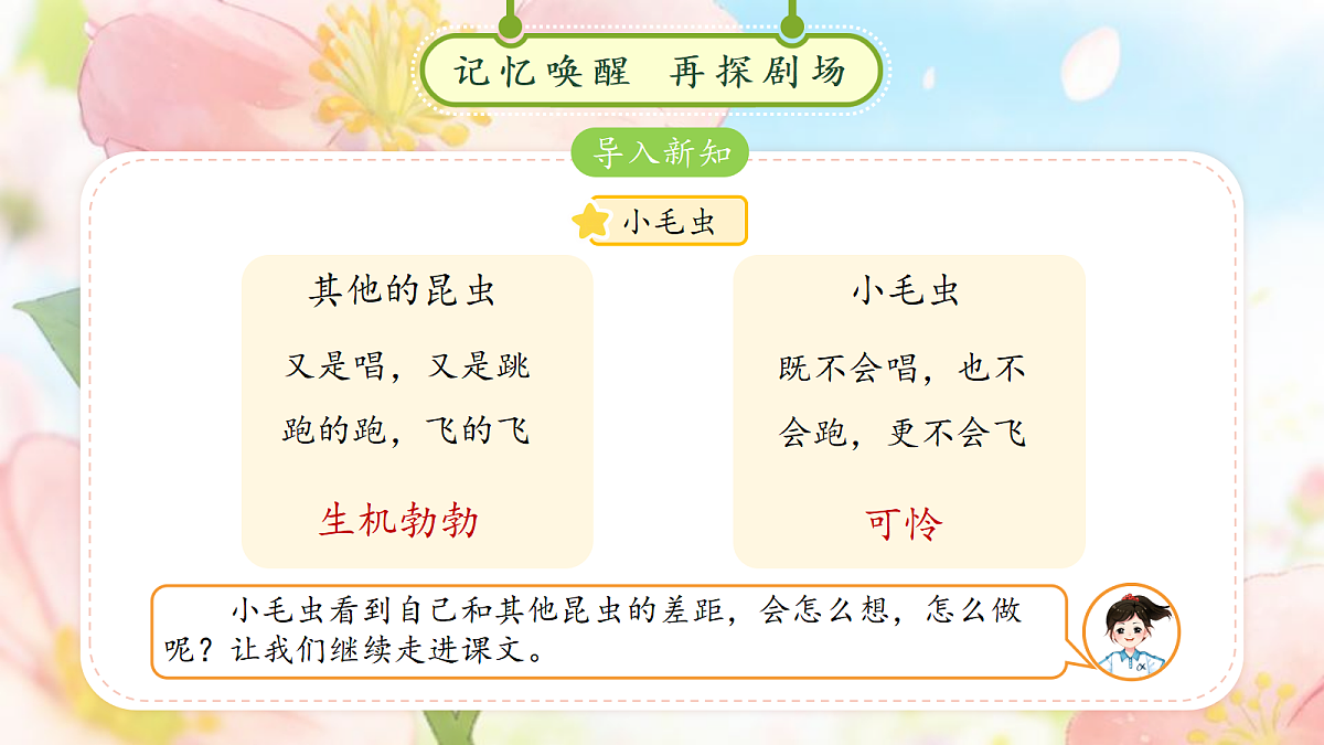 18257538第4页