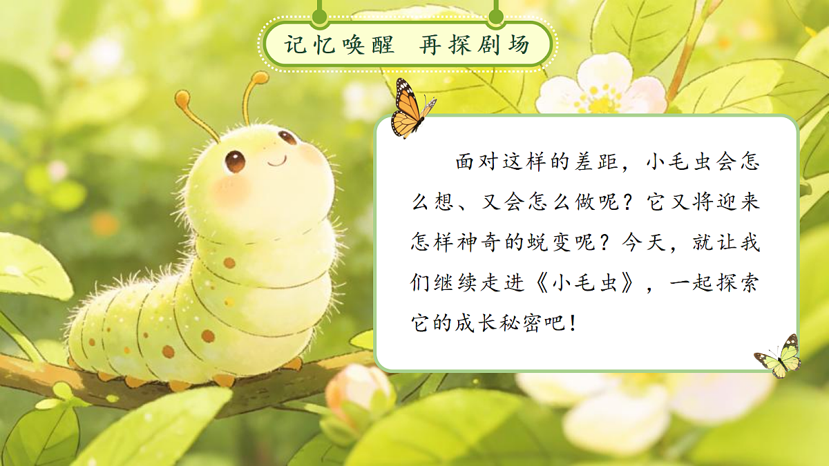 18257538第5页