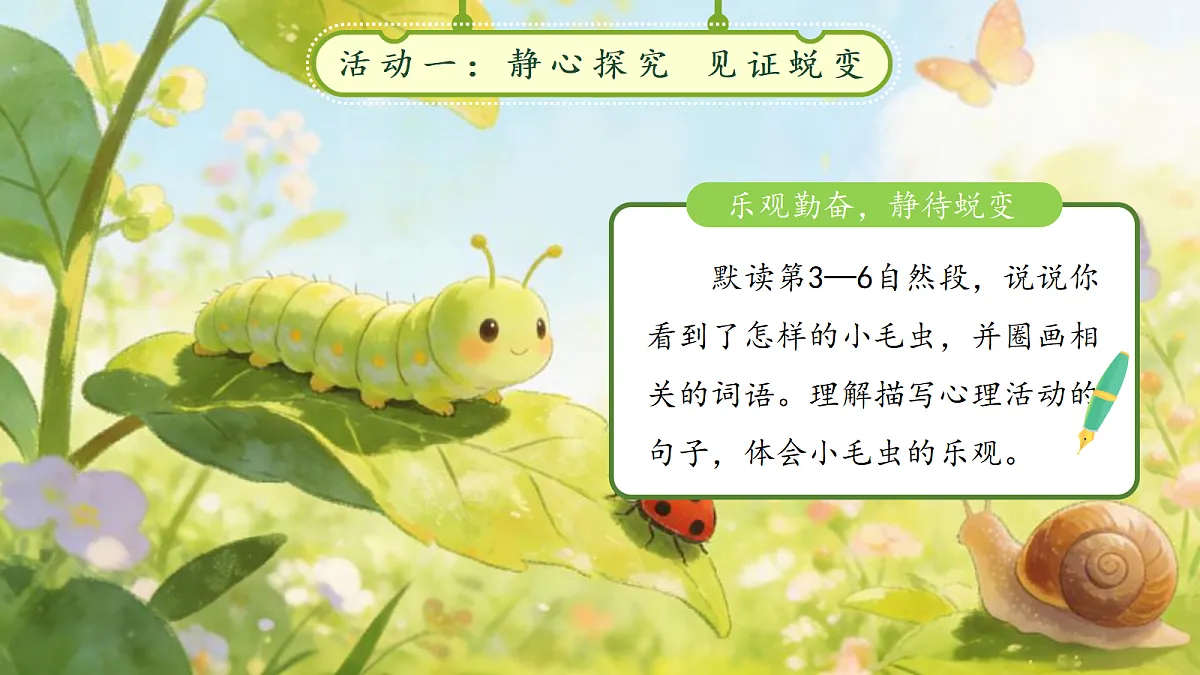 18257538第6页