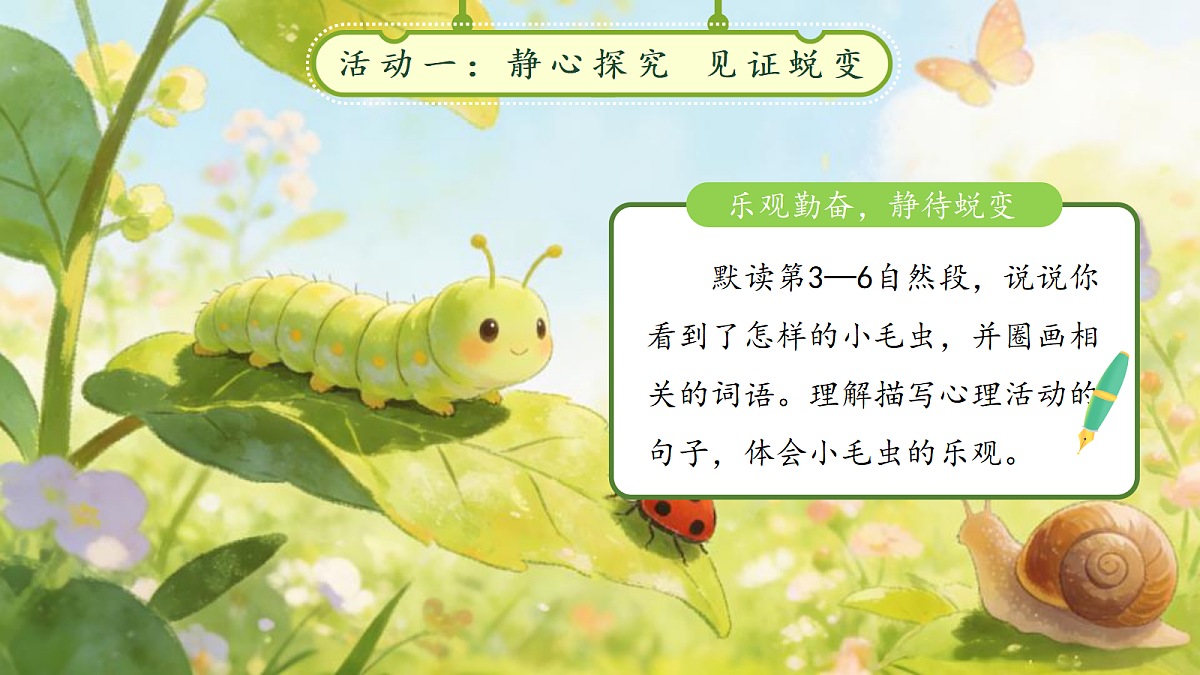 18257538第6页