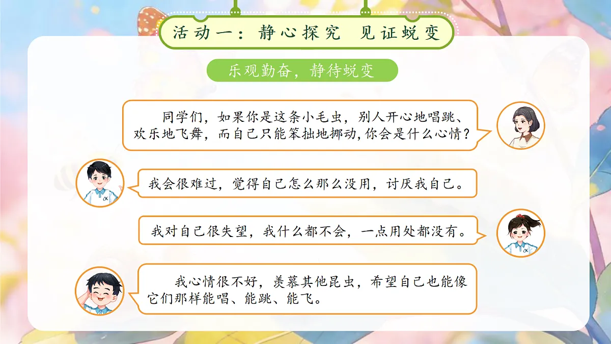18257538第7页