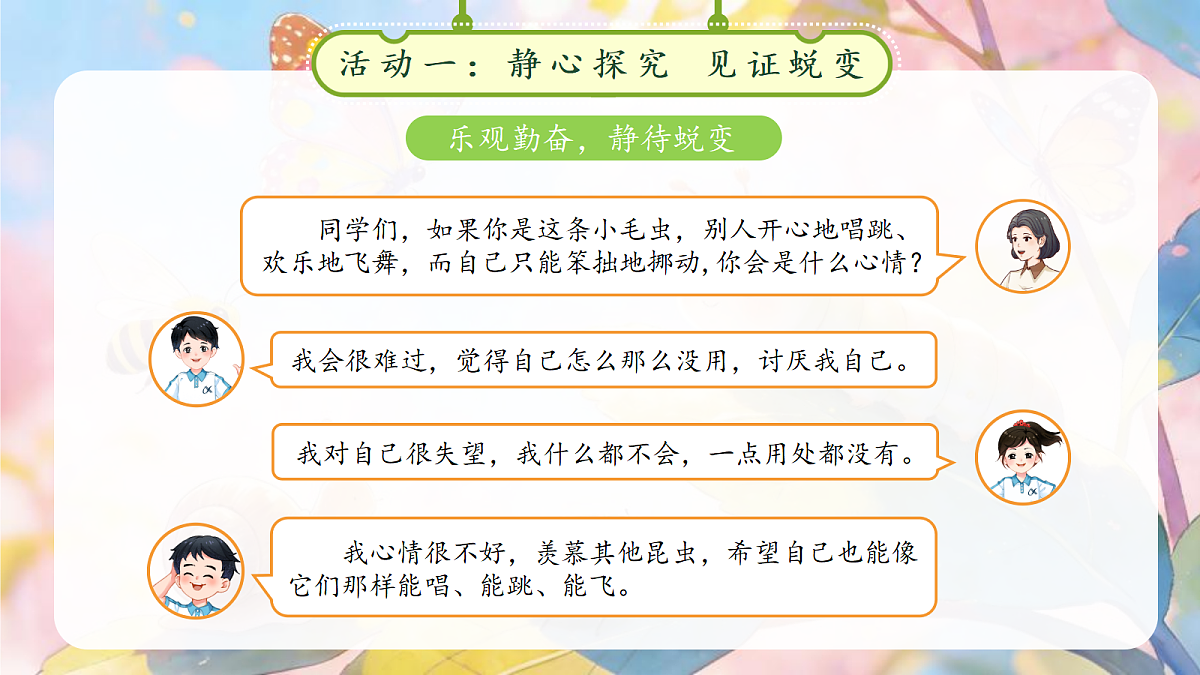 18257538第7页