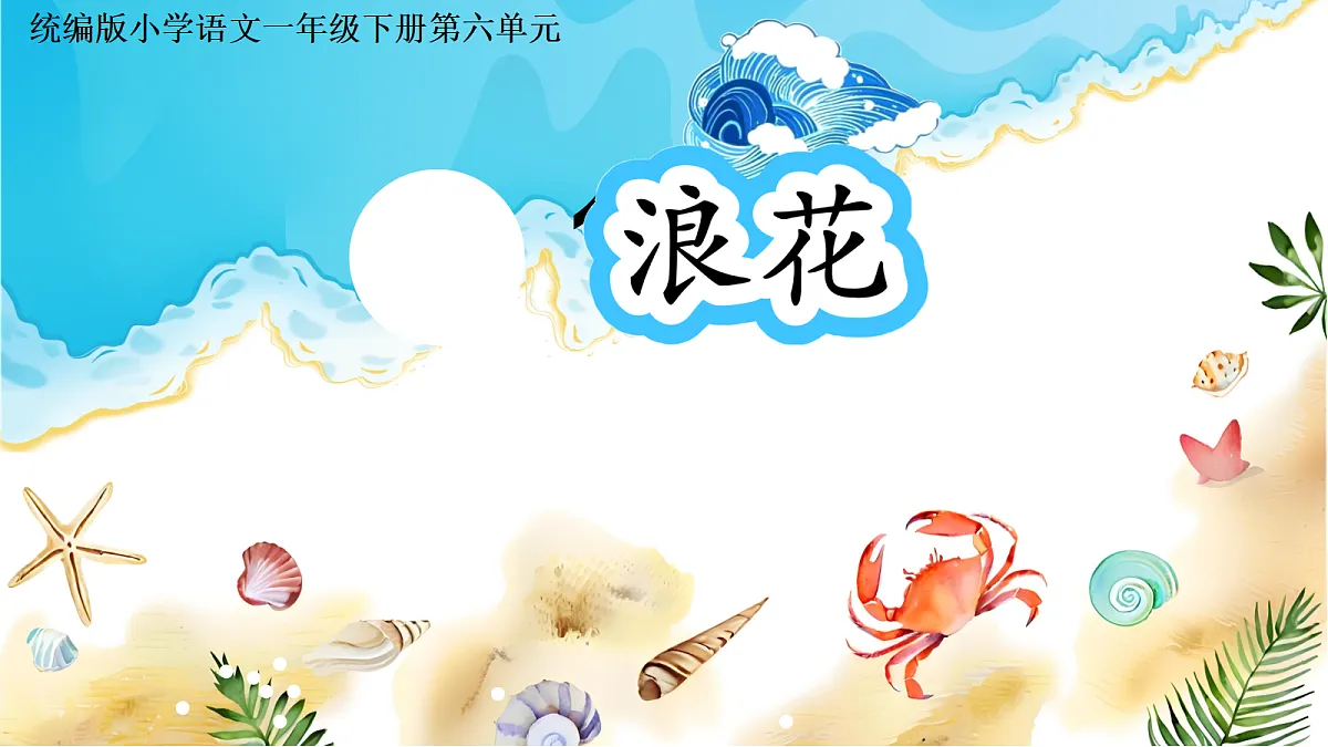 18257551第1页